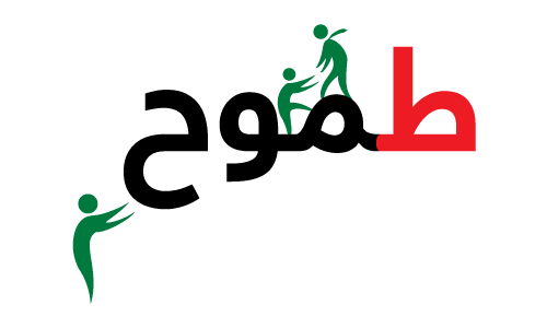 موضوع عن الطموح