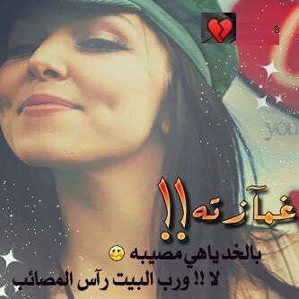 صور رمزيات حلوه ، رمزيات ولا أروع 401004 1