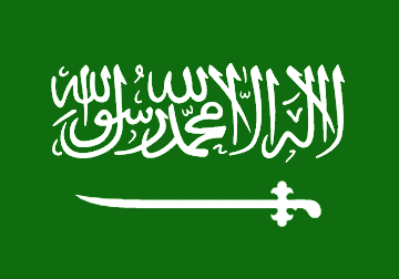 ازاى انا مكنتش اعرف كل المعلومات دى عن المملكة العربية السعودية , موضوع عن المملكة العربية السعودية