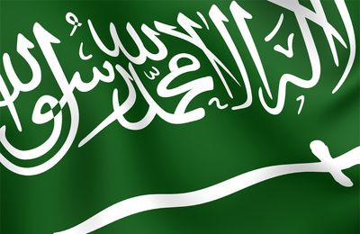 صورة العلم السعودي