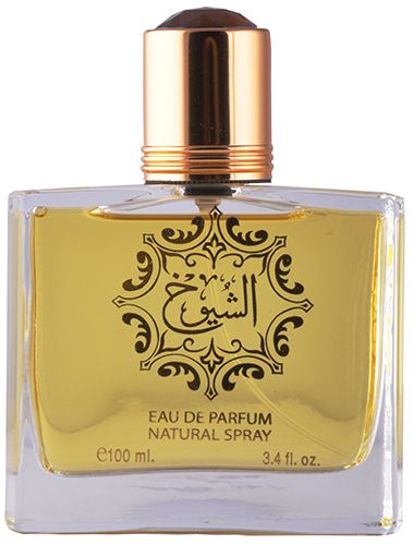 عطر الشيوخ