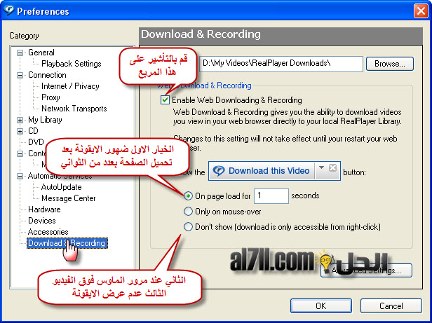 كيفية التحميل على اليوتيوب 6B630A523E944B1Ed0D2Eac4428F7096