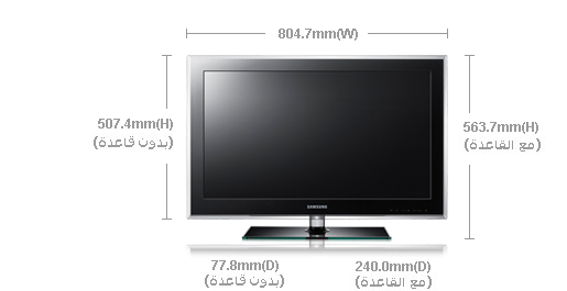 ابعاد الشاشة 32 بوصة بالسنتيمتر 20151206382