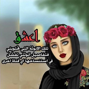 صور رمزيات حلوه ، رمزيات ولا أروع 401004 2