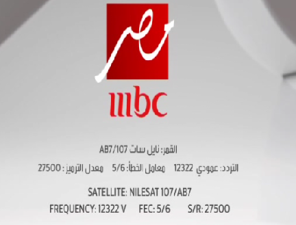 تردد Mbc مصر 2 - بالخطوات والصور 144845 5