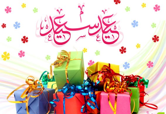 متى العيد الاضحى 2024 , موعد عيد الاضحى