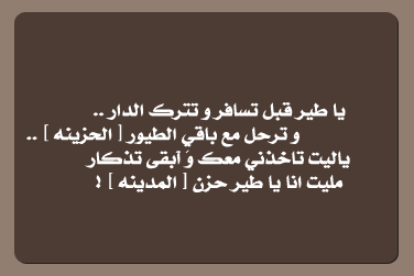 مسجات رومانسية مميزة جدا F592Ecdeaabf905803Cd7899D88D446D