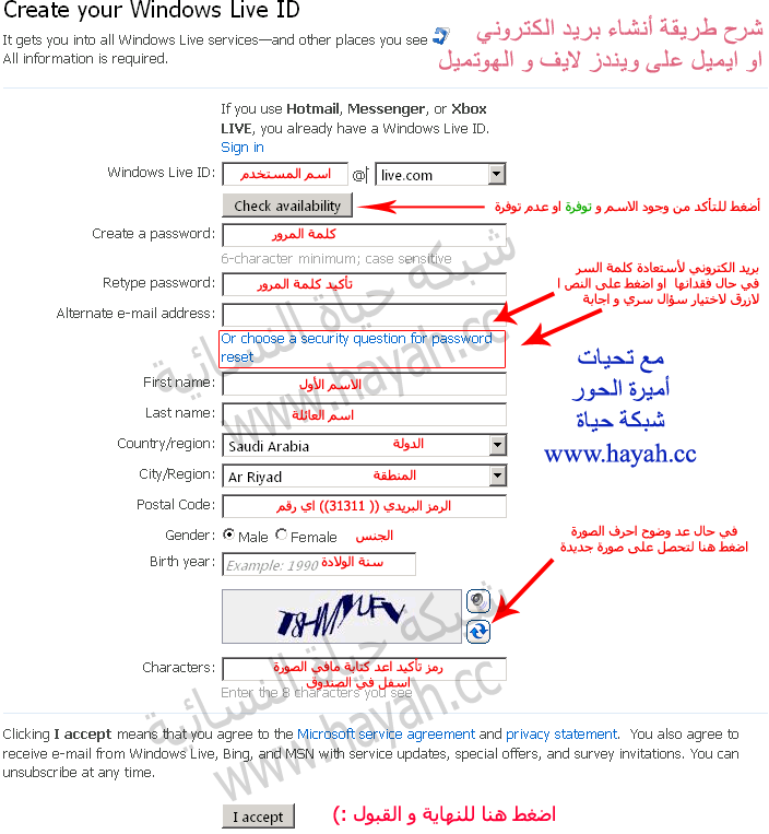 اسرع طريقة بفح 20160719 363