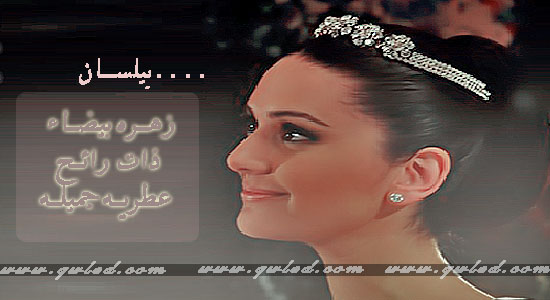 ما معنى اسم بيلسان - معنى كلمة بيلسان E881Befc9Acf68Fbe10C14A7362Cd298