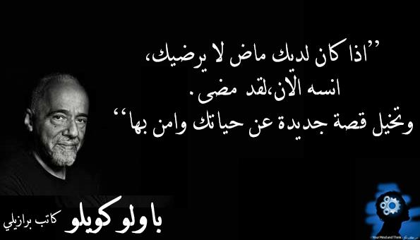 امثال وحكم عن الحياة - صور امثال وحكم 20160717 982