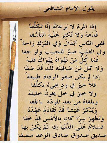 مشهورين بس انا اول مرة اشوفها روعة , الابيات الشعرية المشهورة