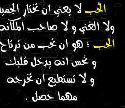 كيف تعرف انها تحبك بجنون 57B1E2Abc5730788F307Faeda12Fe785