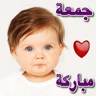 صور جمعة مباركة - جمعة مباركة عليكم جميعا 1E48B9D2Bb70E1Db96E88800381Dd31D