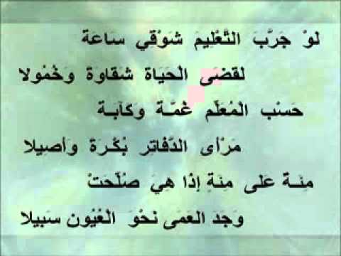 اشعار عن العلم قصير