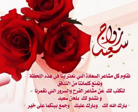 كلام رومانسي بمناسبة عيد ميلادي , رسائل عيد ميلاد سعيد