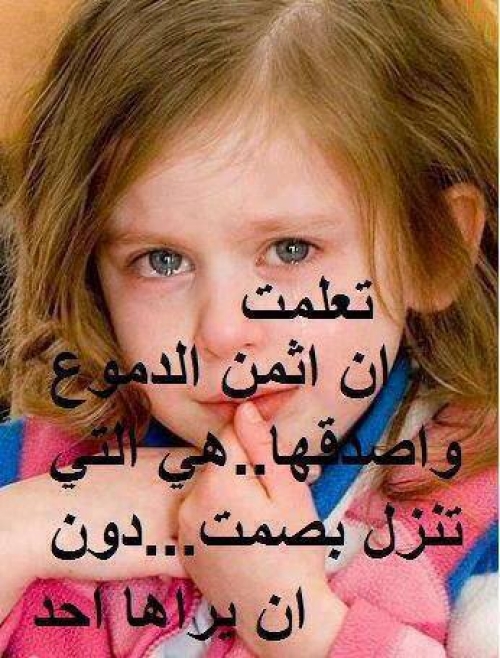 امثال وحكم عن الحب 20160716 385