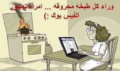 صور مضحكة جدا اعتقد ماسبق شفتها 245442 5