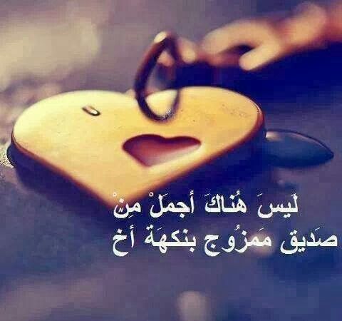 شعر عن الاخ والاخت