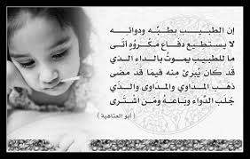 شعر الحب 20160719 119