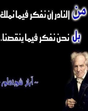 امثال شعبية تعزية