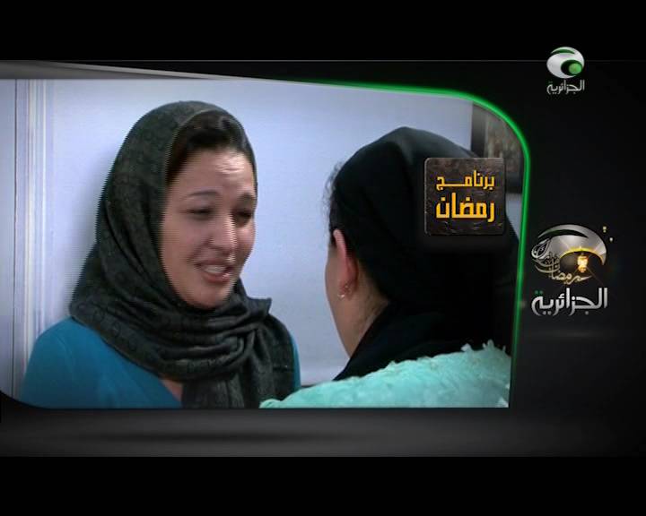 الحلقة الاخيرة من مسلسل الحب والعقاب الجزائري - مشاهدة الحلقة 4818 1