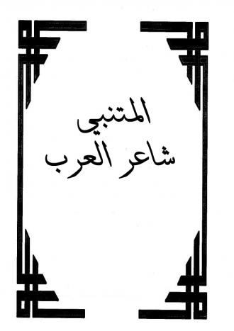 ما هو اليعبوب D6B7Aa6E225Ff206A0Ed9F3503E11Ea4