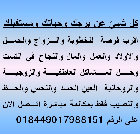 مدى توافق تواريخ الميلاد 9B51Ee213063Ae55B3F78Df4B5Ecd2Af