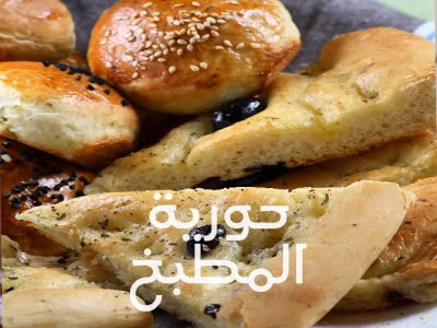 حورية المطبخ - بالصور اكلات حوريه المطبخ 62E14F8A83A6Fe650Feb8667F771789A