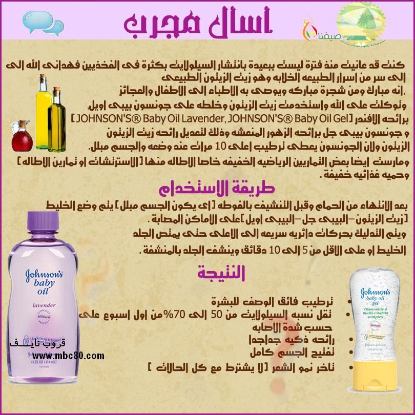 تجهيزات العروس خطوة بخطوة 20160722 761