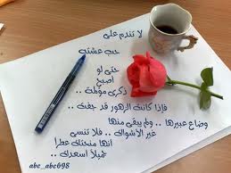 شعر غزل العيون 20160715 621