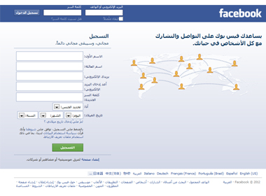 خطوات فتح ايميل 20160804 1853