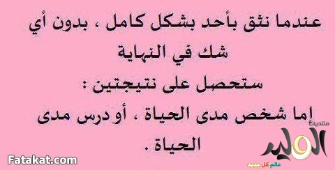 اجمل عبارات، عبارات جميلة 5652C71E51493754F85B5000Bb4Fc03F