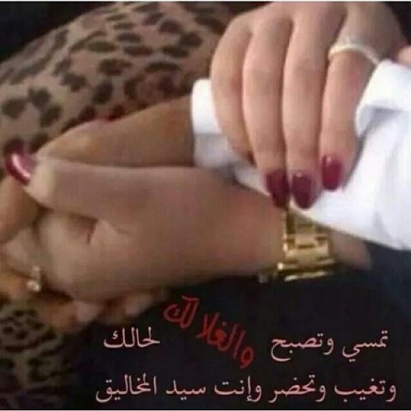 كلمات عن الحب لكن عجيبة اروع من كل كلام رومانسي 253746 2