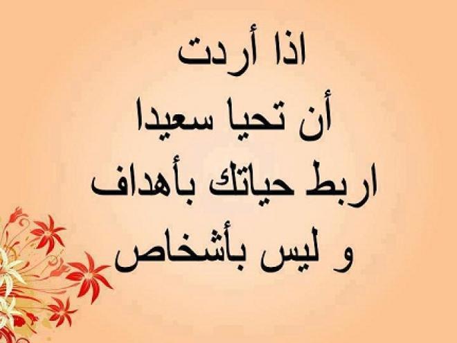 بوستات فيس بوك حكم