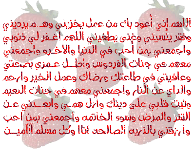 دعاء الرزق المال