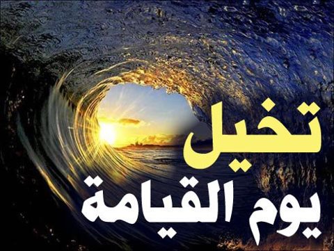 مقالات اسلامية موثرة 20160719 6657