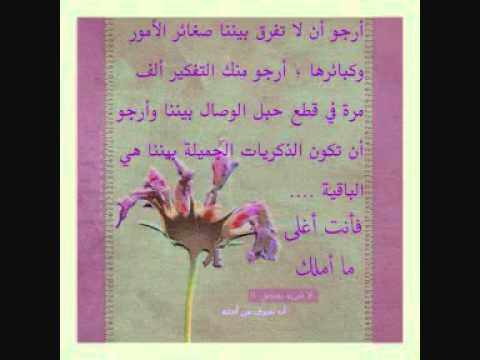 شعر عن الصاحب