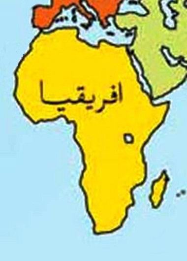 كم عدد الدول العربية في قارة أفريقيا