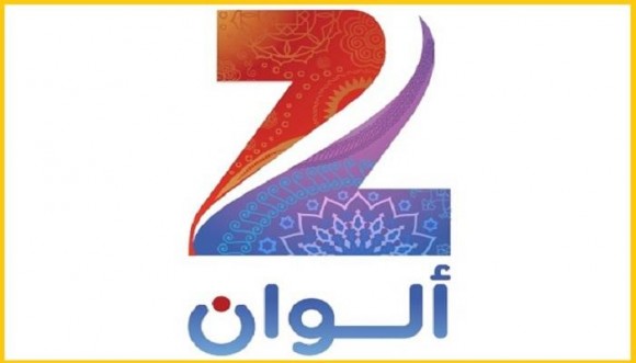 تردد قناة زي الوان علي zee-alwan.jpg