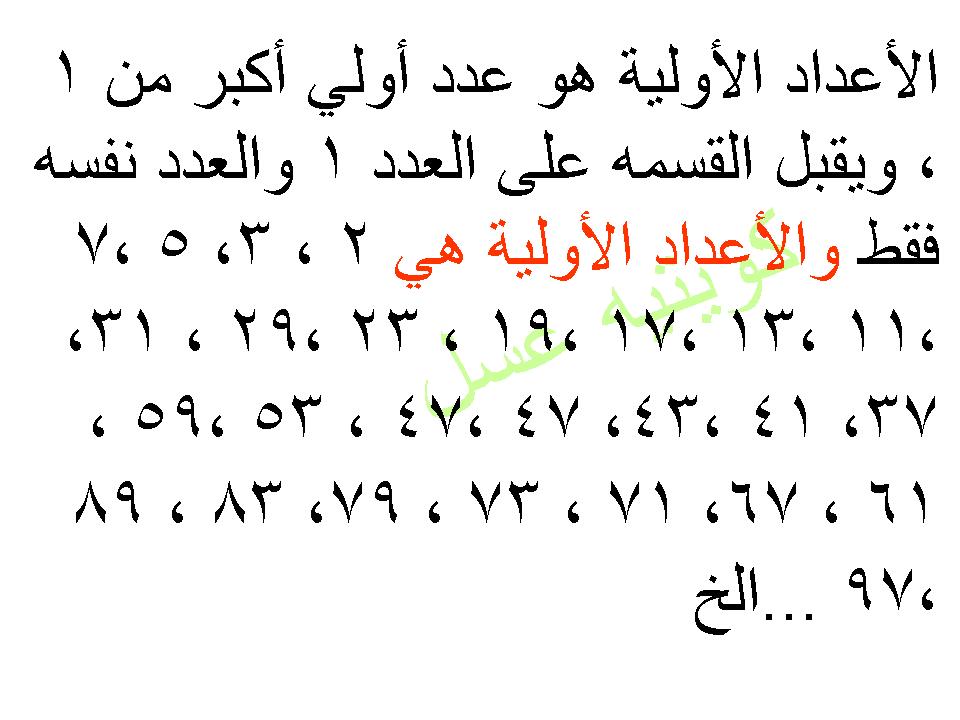 العداد الولية 20160719 275