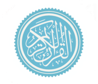 Quran calligraphy