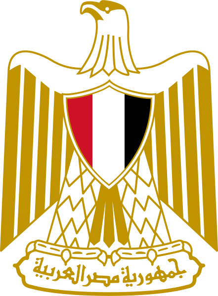 ملف:Coat of arms of Egypt (Official).svg