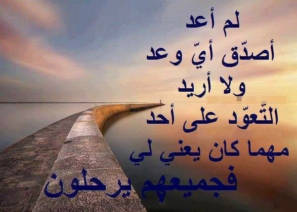 صور حزينة عليها كلمات