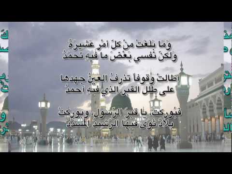 بن ثابت الرسول في قصيدة حسان شعر حسان
