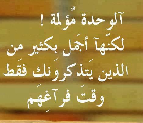 شعر حزين