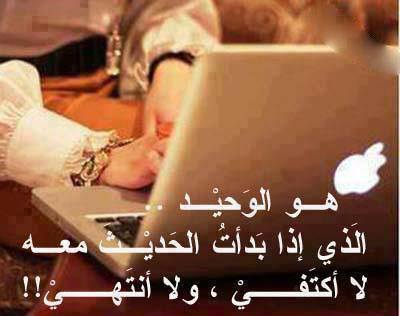 شعر حب وغرام مضحكة