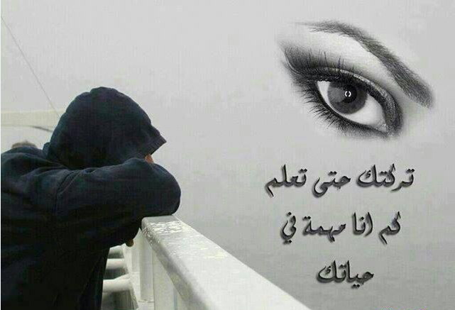 صور رمنسيه حزينه