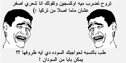 حكمة مضحكة عن البنات