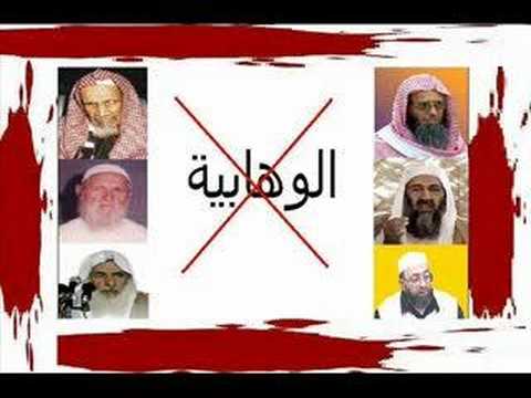 من هم الوهابية محمد حسان