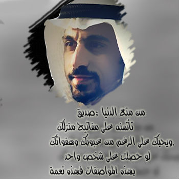 مقولات احمد الشقيري